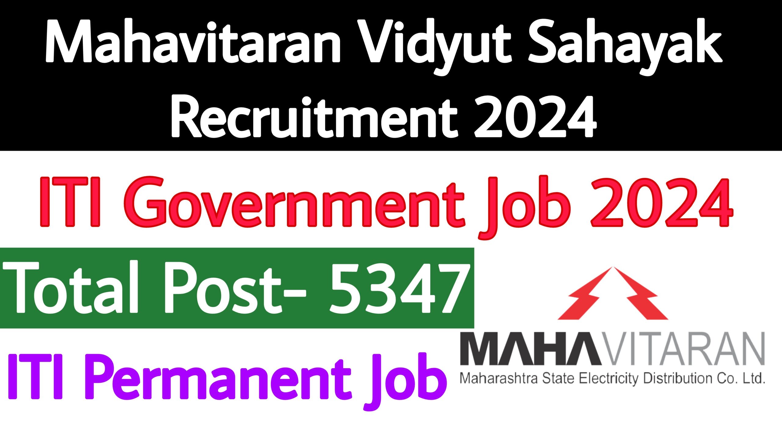 Mahadiscom Recruitment Vidyut Sahayak 2024